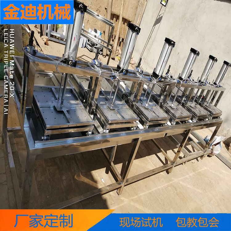 金迪  供应豆腐压榨机   豆腐压榨机价格  压榨机价格
