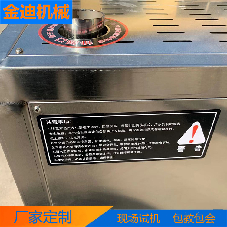 蒸汽机  燃气锅炉厂家  小型家用电加热锅炉  加热用电蒸汽锅炉