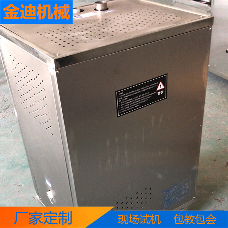 蒸汽发生器  500公斤燃气锅炉  小型家用电加热锅炉  加热用电蒸汽锅炉