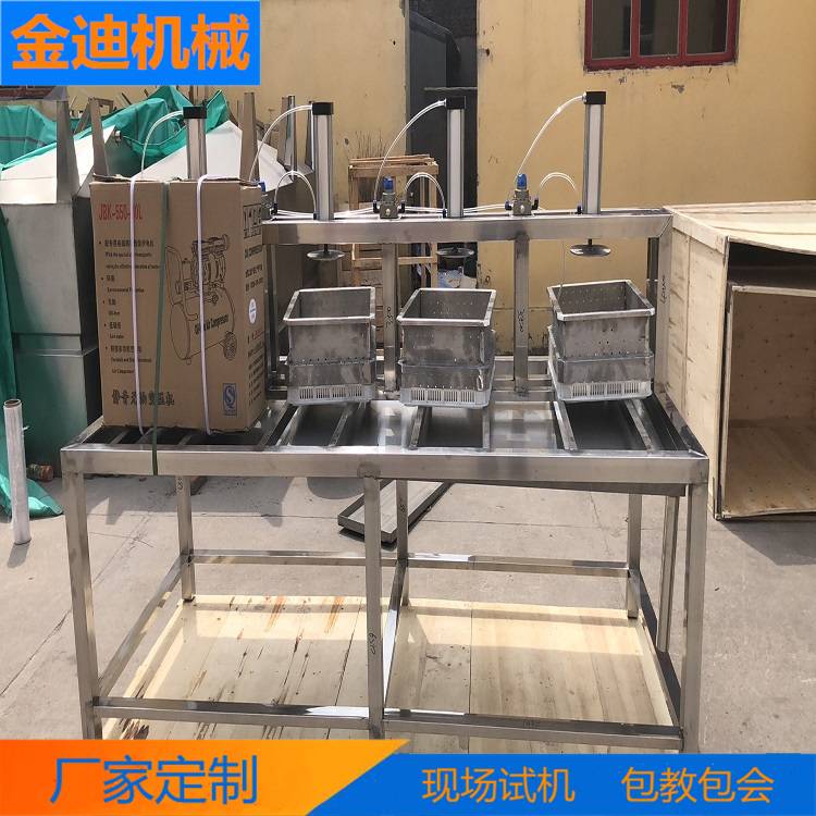 金迪  商用豆腐豆腐皮机厂家   水豆腐压榨机  老豆腐压榨机供应商