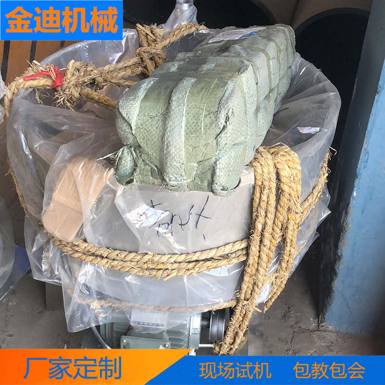 山东和渣机  和渣机厂家  生产效率高，操作技术易掌握