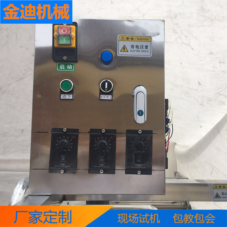 金迪   仿手工豆腐皮机  自动化系数高  油皮机价格