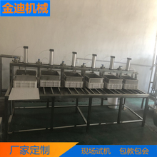 金迪  新型蒸汽煮浆豆腐机   豆腐压榨机价格  老豆腐压榨机供应商