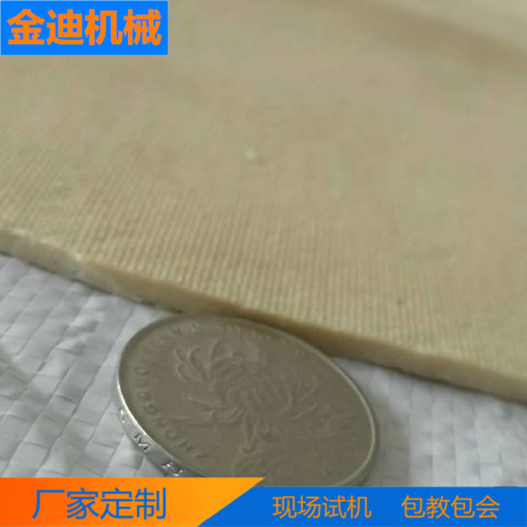 金迪 新型腐竹机  豆制品机械供应商  全套做豆腐皮的机器价格
