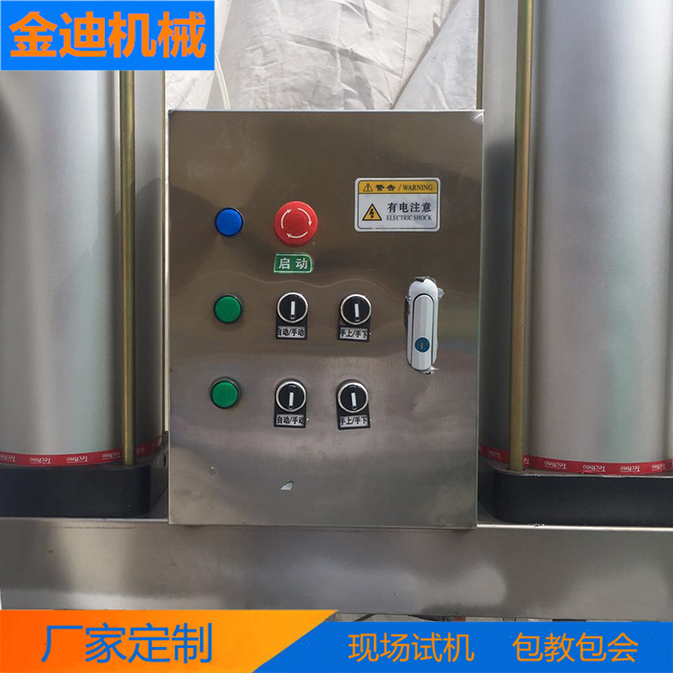 金迪   仿手工豆腐皮机  自动电子自动控制搅脑  豆腐皮机订做