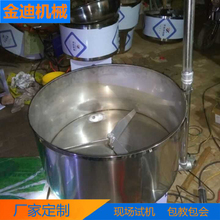 金迪豆渣上渣机  豆渣上渣机厂家  厂家机型众多，欢迎选购
