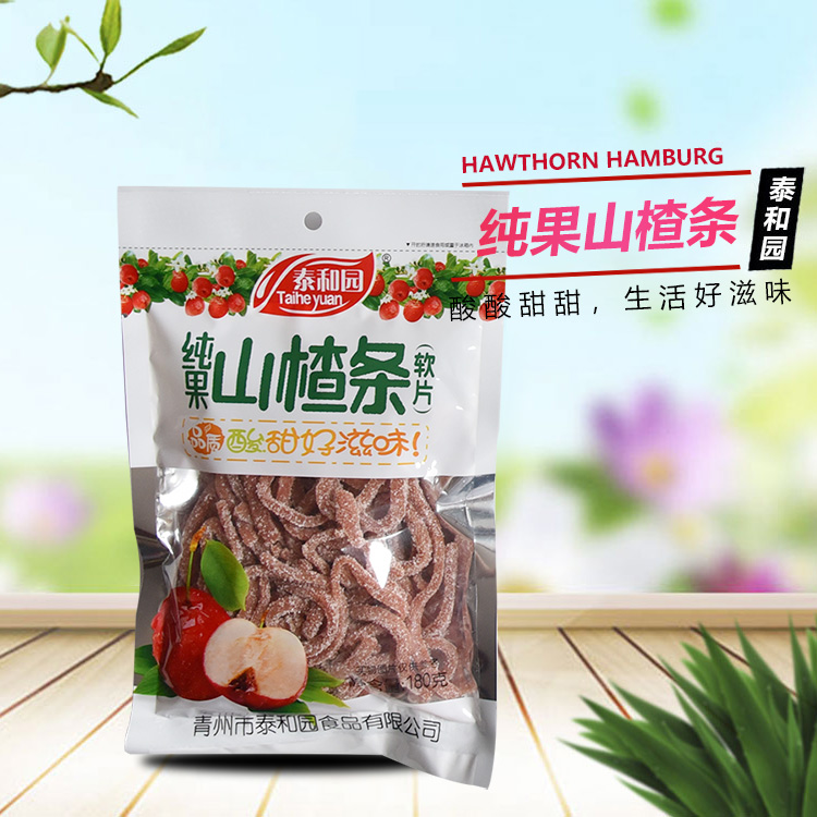 山楂制品厂家 良心产品山楂制品 山东山楂制品
