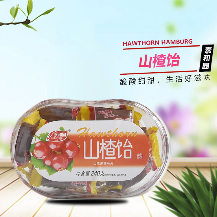 价格实惠 山楂片供销商 山东山楂片