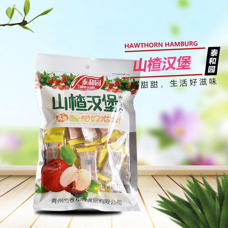 泰和园山楂食品 青州山楂食品生产