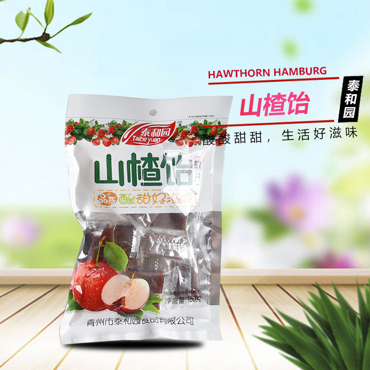 泰和园山楂食品 青州山楂食品价格