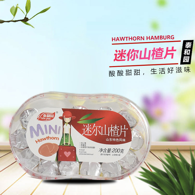 菱形夹心片 商家好货源 菱形夹心片供销商