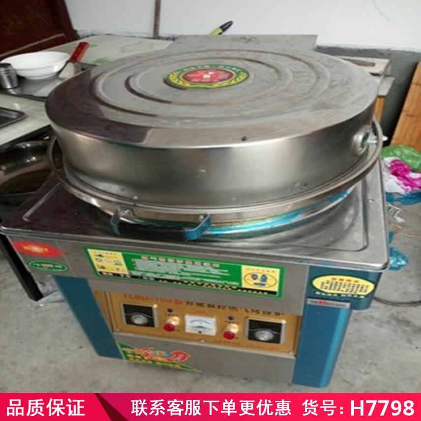 润创电饼铛 商用燃气饼铛 大电饼铛货号H7807
