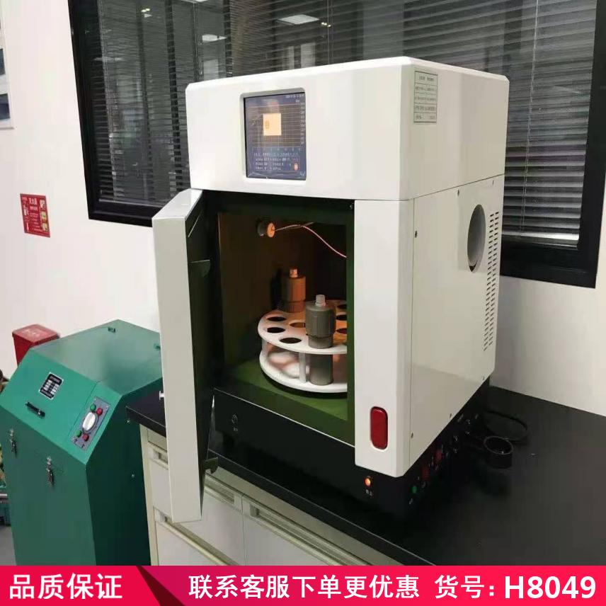 润创全自动石墨消解仪 多功能快速消解仪 尿碘恒温消解仪货号H8049