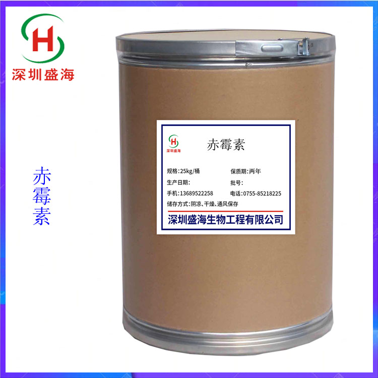 赤霉素 食品级 植物生长调节剂 赤霉素 厂家直供
