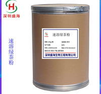 量大批发 速溶绿茶粉 食品级 冷水速溶绿茶粉 质量保证