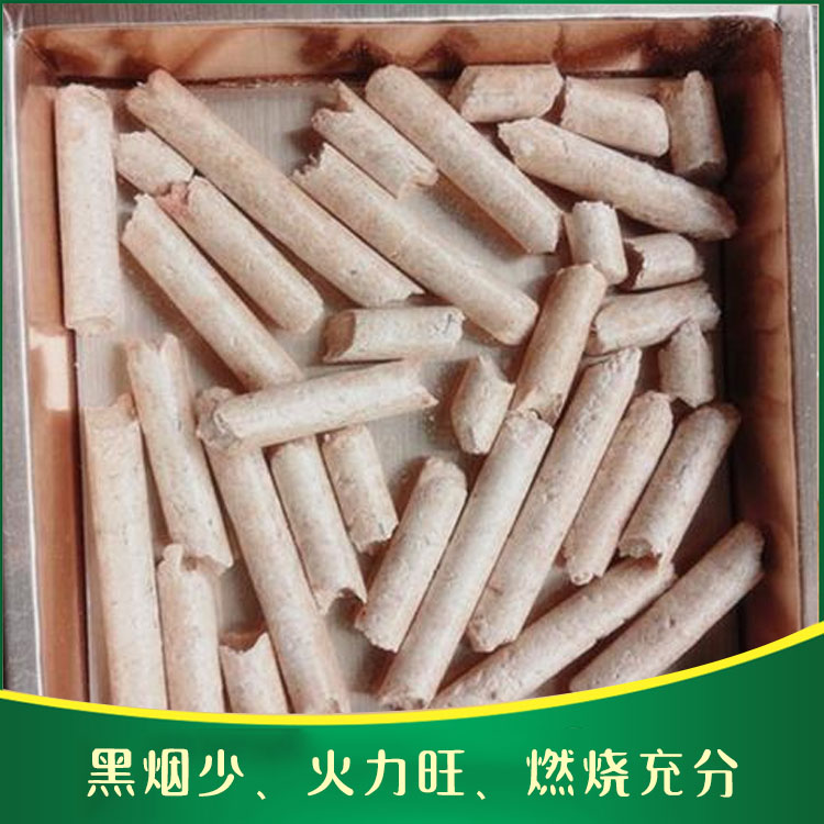 云南生物质颗粒 红河生物质颗粒  大理生物质颗粒