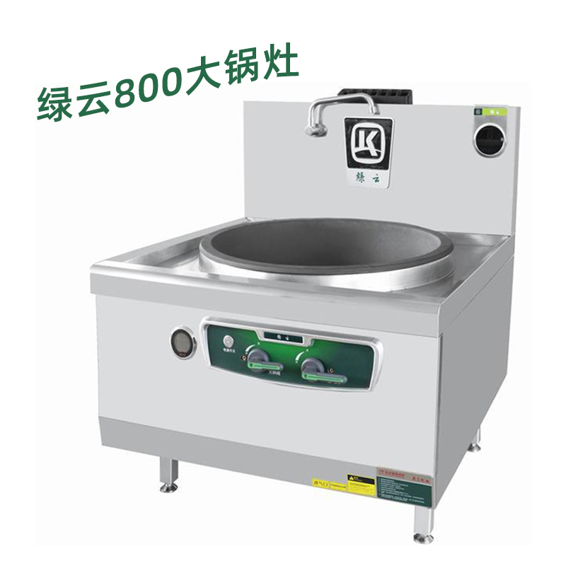 金佰特 西安设备厂家800大锅灶  绿云