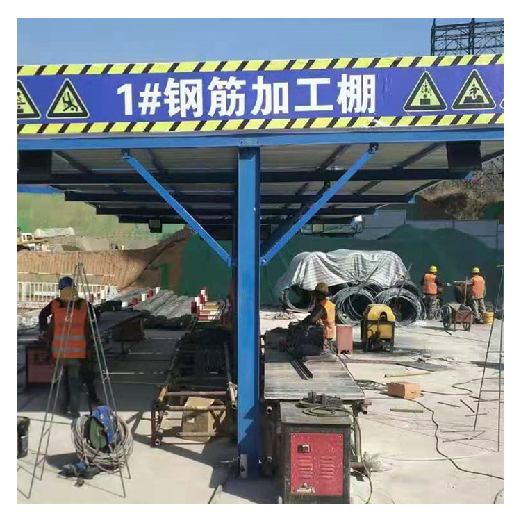 永邦建筑  重庆 建筑工地钢筋棚  组装式钢筋加工棚    单立柱施工用钢筋加工防护棚