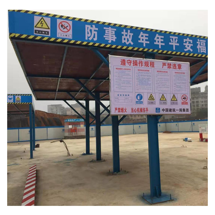 永邦供应 安徽  蓝色钢筋加工棚  可定制   建筑施工用钢筋棚    标准化钢筋加工防护棚