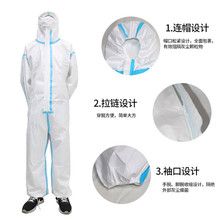 无纺布包边防护服    一次性医用防护服厂家
