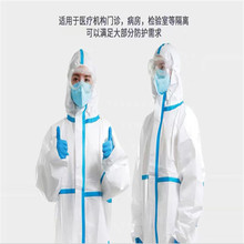 医用无菌防护服  灭菌型带帽子   医用防护服生产厂家