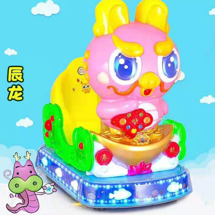 七彩糖 儿童摇摇车厂家 儿童投币摇摇车 款式多样