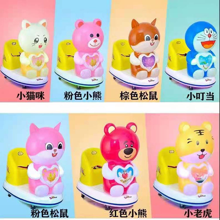 摇摇车批发价格 七彩糖 新款摇摇车支持一件代发