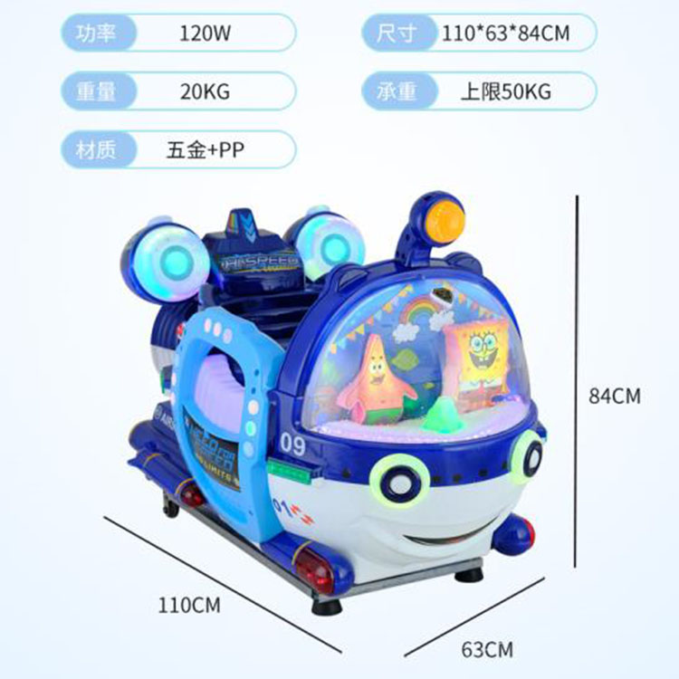 七彩糖 商超儿童摇摇车 儿童摇摆机 欢迎咨询