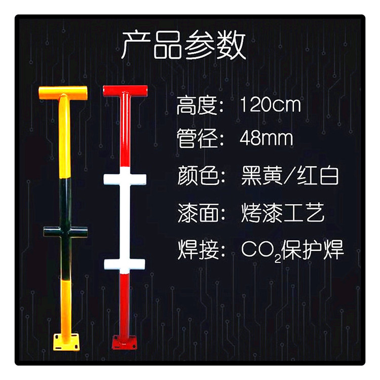 红白楼梯栏杆可定制扶手 建筑工地楼层防护立杆 建筑楼梯扶手 厂家现货直销