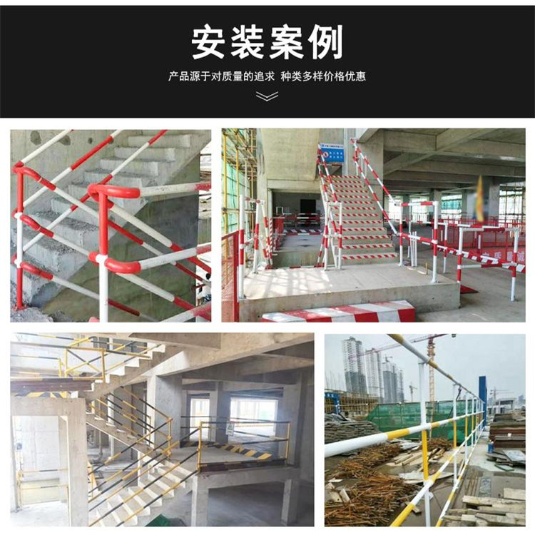建筑工地楼梯扶手 临时防护栏连接件立柱 定型化楼梯立杆王干F字型