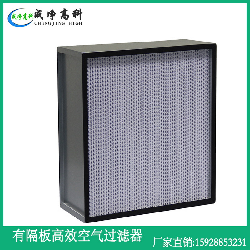 成都G4初效空气过滤器生产厂家，成都F5F6F7F8F9中效空气过滤器生产厂家