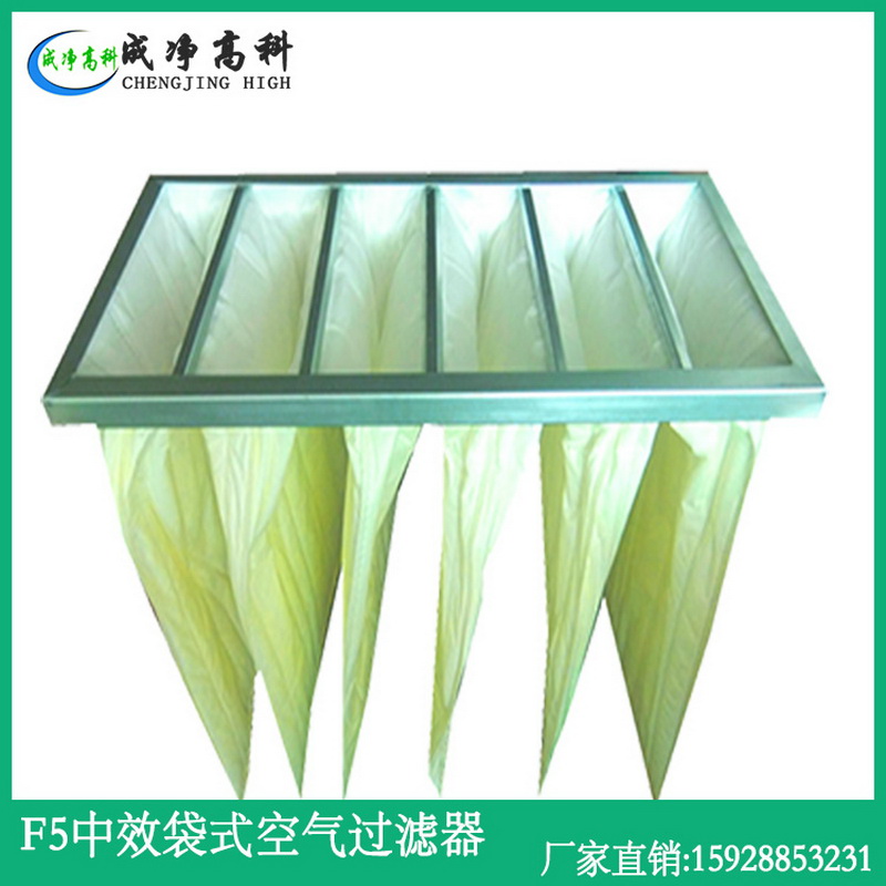 河北石家庄F5F6F7F8袋式过滤器  绵阳德阳中效过滤器、绵阳德阳中效无纺布过滤器