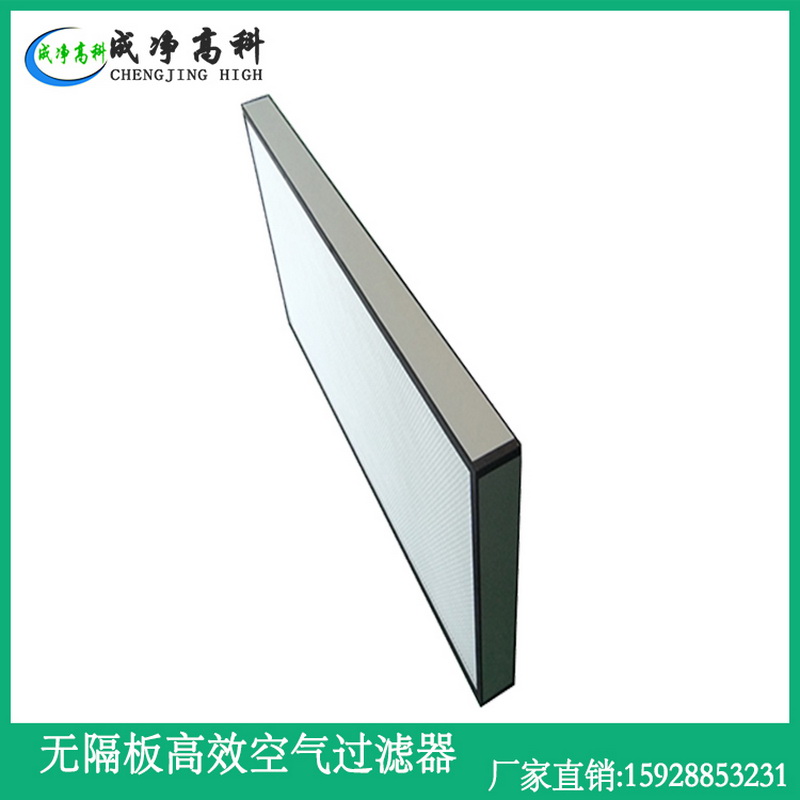 乌鲁木齐初效过滤器|乌鲁木齐中效过滤器|乌鲁木齐高效过滤器
