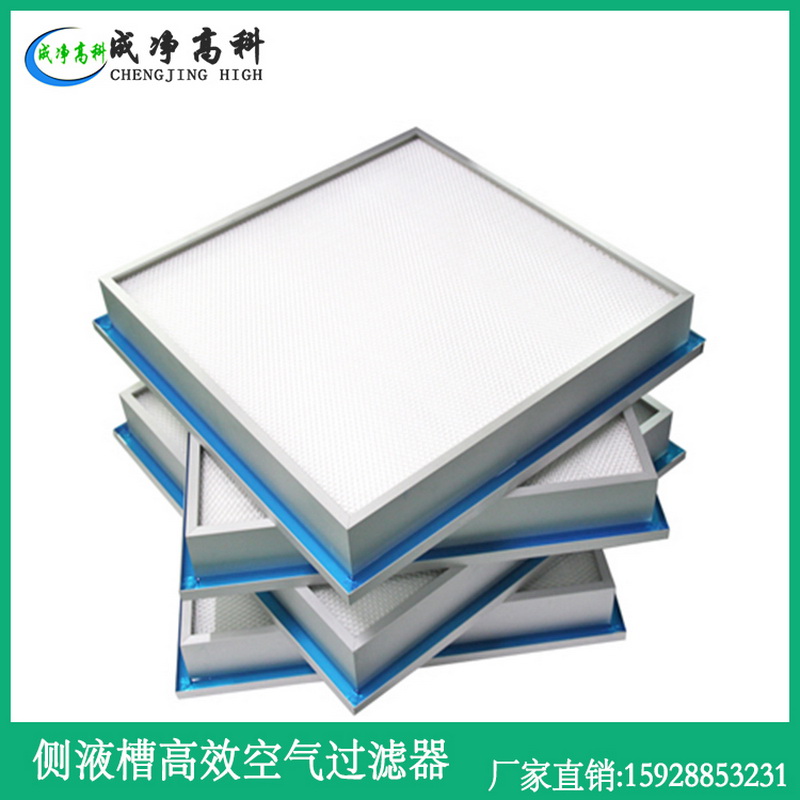 成都初效过滤器 成都中效过滤器 成都高效过滤器  重庆市初效过滤器 重庆市中效过滤器 重庆市高效过滤