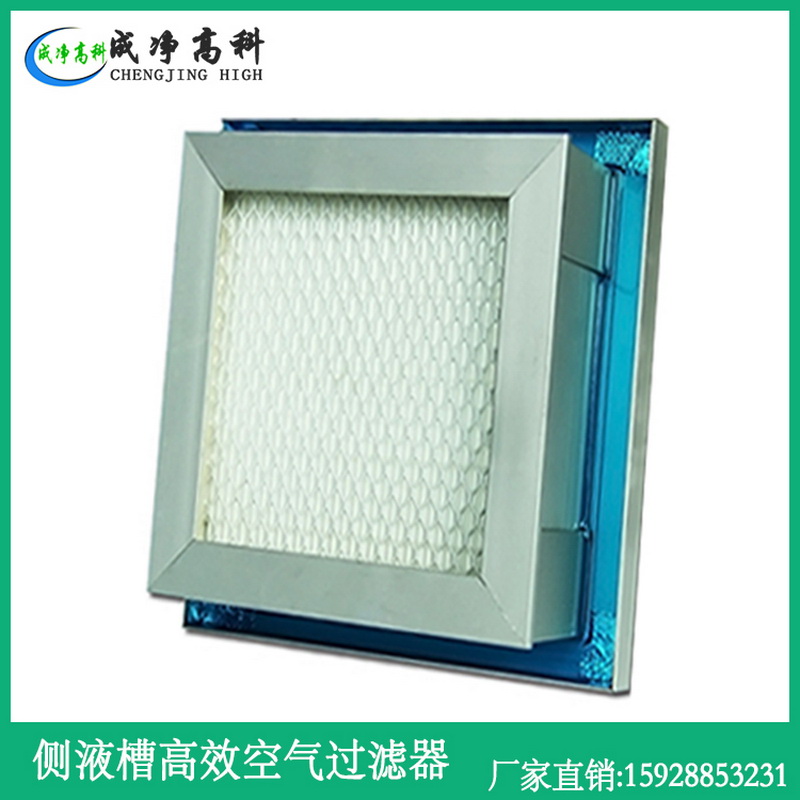 云南昆明初效过滤器|云南昆明中效过滤器|云南昆明空气过滤器  广西南宁初效过滤器|广西南宁中效过滤器