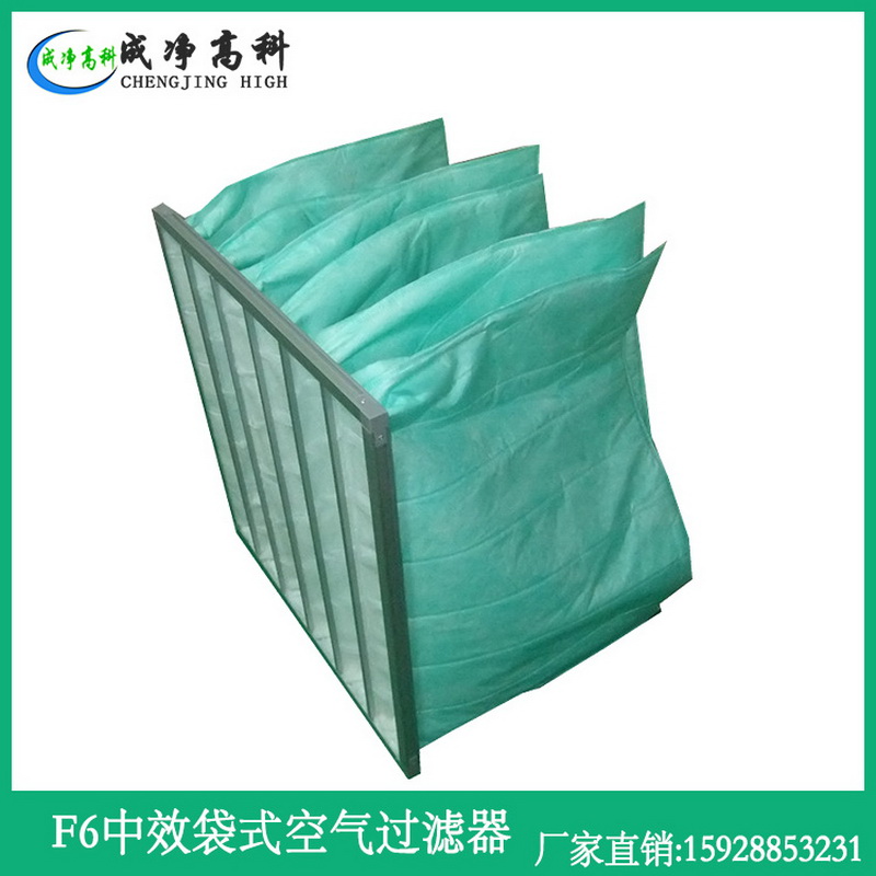 陕西西安F5F6F7F8F9中效空气过滤器生产厂家