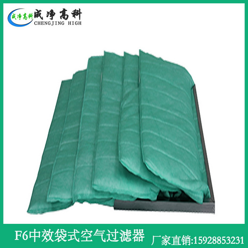 山东济南F5F6F7F8袋式过滤器  山西太原中效过滤器、山西太原中效无纺布过滤器