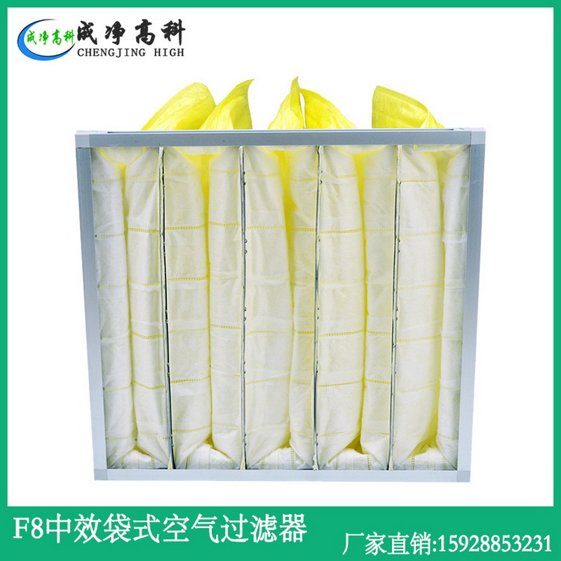 贵州贵阳F5F6F7F8袋式过滤器  广西南宁中效过滤器