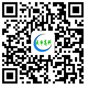 成都成净高科净化设备有限公司 微信二维码