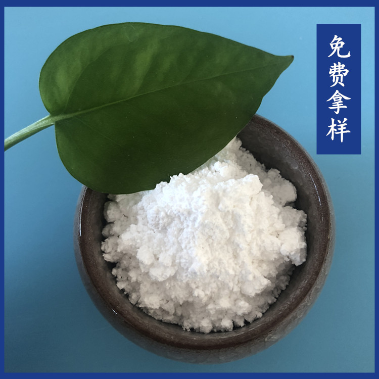 厂家供应供工业级碳酸锂 99含量碳酸锂粉末 陶瓷用碳酸锂