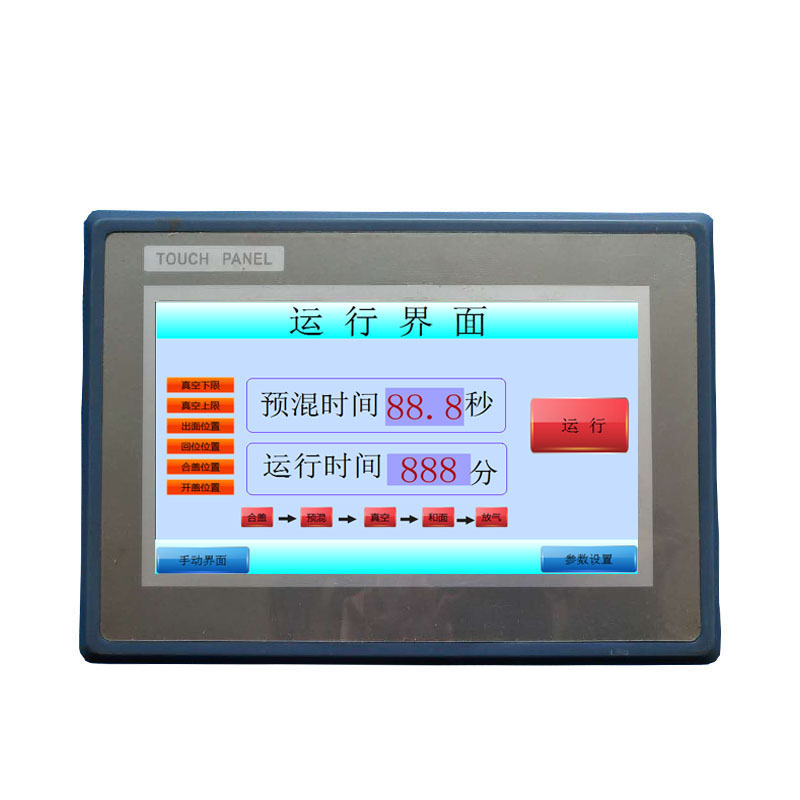 PLC触摸屏操控器