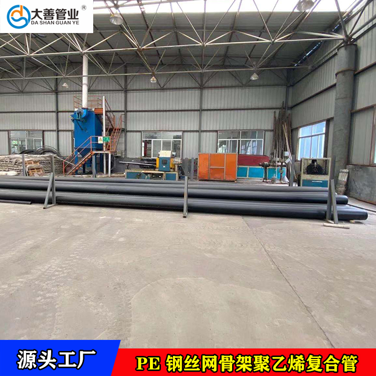 批发聚乙烯管材   甘肃钢丝网骨架聚乙烯塑料复合管厂家直销   定制HDPE地埋管