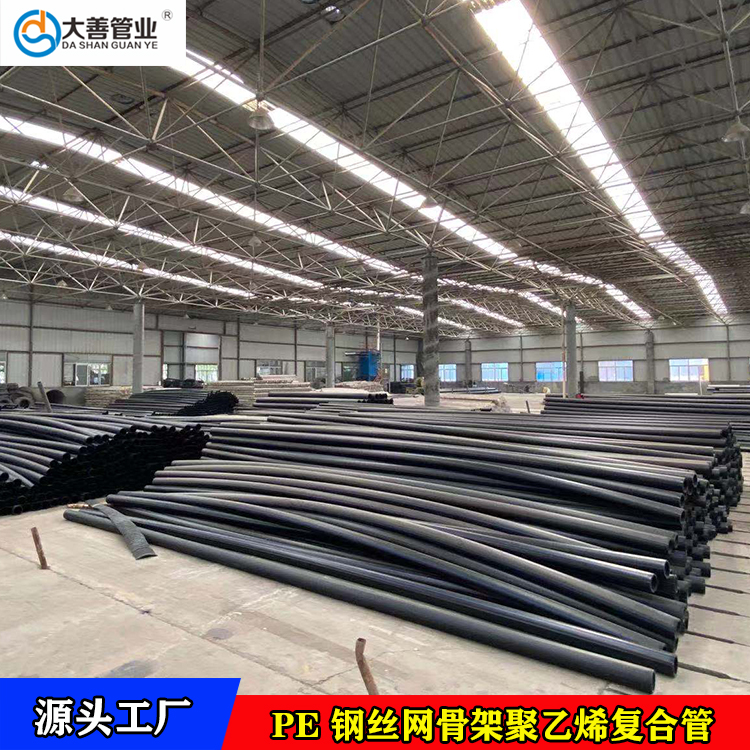 输气工程专用管材生产厂家  东营地埋PE实壁管材   DN200钢丝网骨架塑料复合管