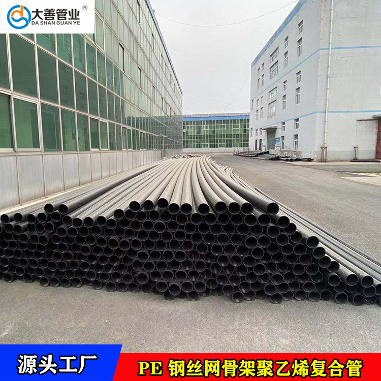 天津市政工程专用HDPE钢丝网骨架管   供水系统地埋PE管厂家直销   批发PE实壁管