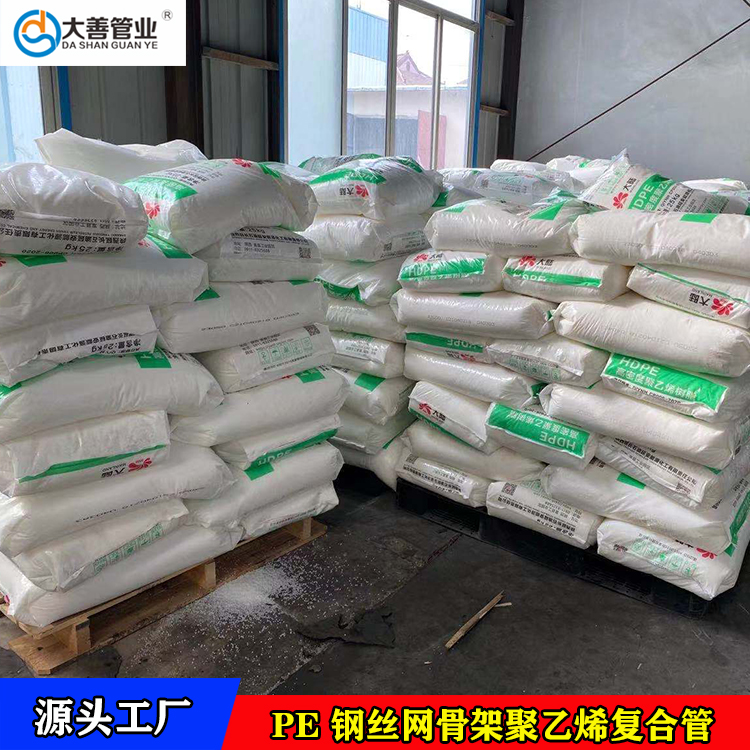 大善供应消防管道定制   DN225钢丝网骨架塑料（聚乙烯）复合管现货   PE塑料管