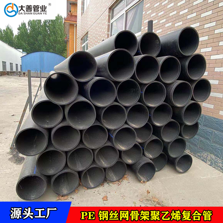 批发DN110 消防管   德州室外地埋PE消防管材厂家直销   定制钢丝网骨架复合管