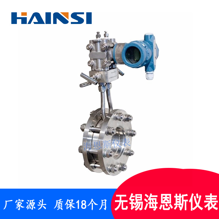 导热油高温型孔板流量计 差压式孔板流量计厂家