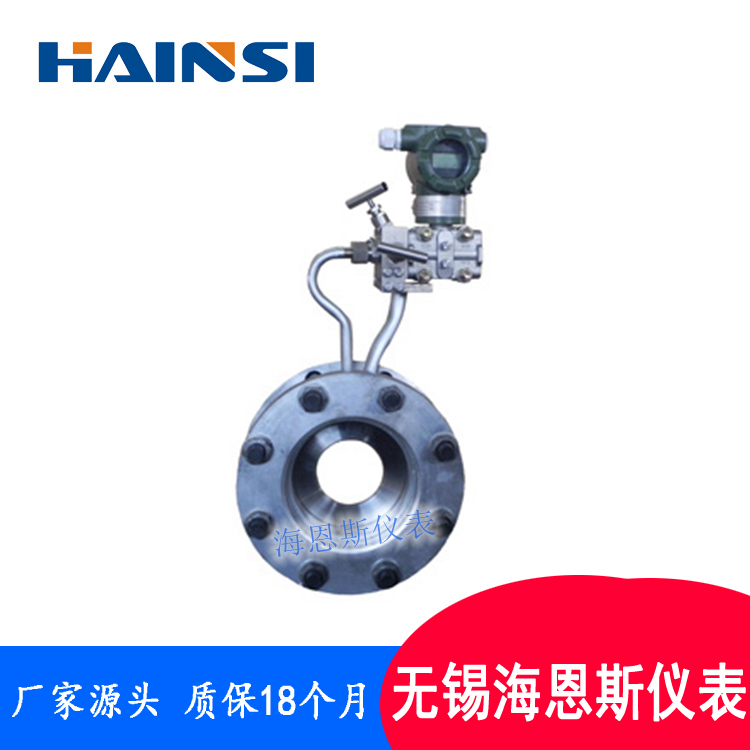 蒸汽孔板流量计 高温型孔板流量计
