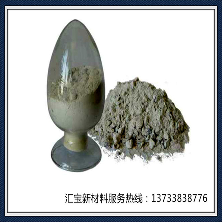 性价比好物 高铝耐火浇注料   高温窑炉耐火材料修补料  郑州高铝浇注料厂家