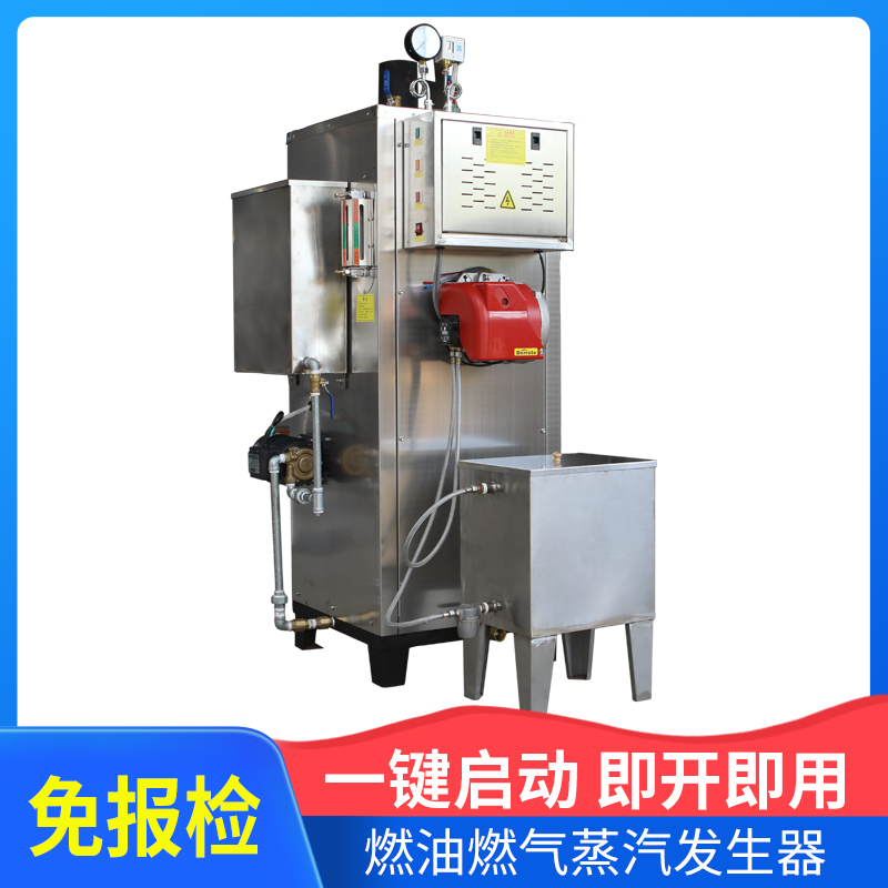 帕莱顿0.3吨蒸汽发生器 300公斤燃气蒸汽发生器 江西300公斤燃油蒸汽发生器价格